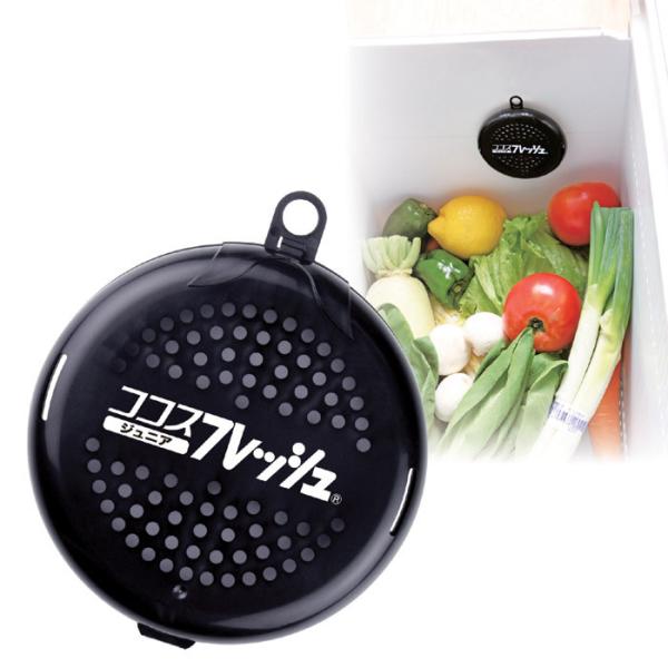 ☆☆☆約6か月効果が持続！！☆☆☆野菜や果物はそれ自身が呼吸をし成熟するためのエチレンガスを出します。このエチレンガスは傷みを促す働きがあり微生物の繁殖を招きカビたり腐ったりする原因にもなります。ココスフレッシュは効率よくこのエチレンガスを...