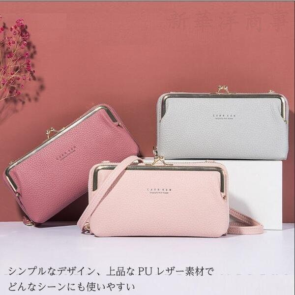 スマホポーチ お財布ポシェット 長財布 ショルダー ポシェット 斜めがけ おしゃれ がま口 かわいい Buyee Buyee Japanese Proxy Service Buy From Japan Bot Online