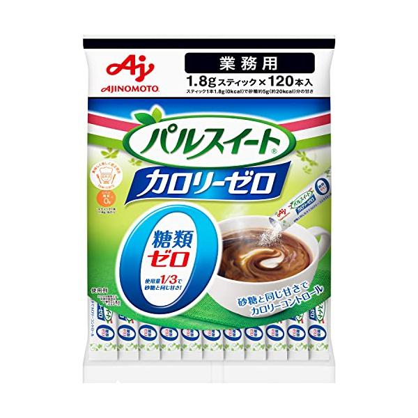 他サイト： 味の素 パルスイート カロリーゼロ スティック 業務用 120本 砂糖 スティックシュガー コーヒーシュガーの商品画像