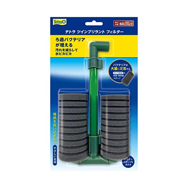 世界中で愛用されているテトラのスポンジフィルターは、テトラが研究開発した無数の微細孔をもつスポンジによりバクテリアの繁殖を支えるとともに、効率のよいろ過を実現しました。水面にほどよい水流をつくり酸素も補給。魚の成育、産卵、ふ化に最適な環境を...