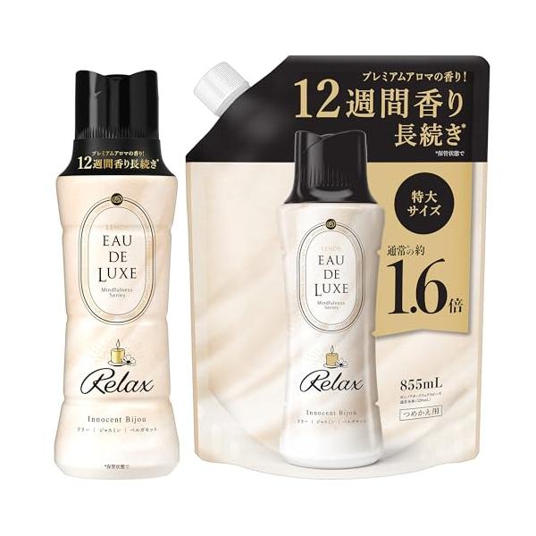 他サイト： まとめ買い レノア オードリュクス 香り付け専用ビーズ マインドフルネスシリーズ リラックス 本体 520ml + 詰め替え 855mLの商品画像