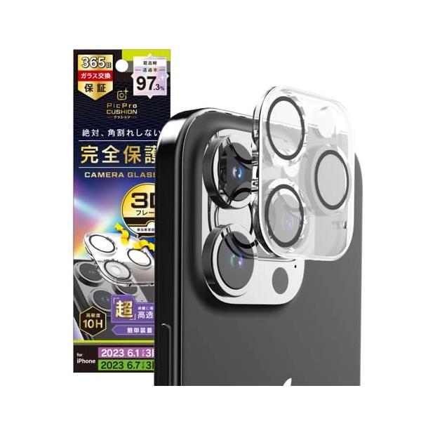 Simplism シンプリズム iPhone 15 Pro / 15 Pro Max PicPro CUSHION 写真が綺麗に撮れる ウルトラクリア カメラレンズ保護ガラス TR-IP23M3-LCF-P2AR