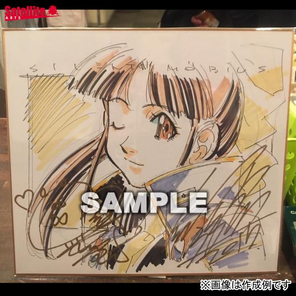 漫画家・イラストレーター麻宮騎亜先生が直筆で描くセミオーダーカラーイラスト色紙１です。こちらでは、コミックス作品のセミオーダーを承っております。1枚につき1人、オプション追加で2人まで描くことが可能です。詳しいご注文方法は【セミオーダー色紙...