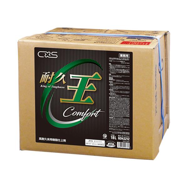 ■メーカー名■ シーバイエス■商品名■ 耐久王プラスC■容量■ 18L■JANコード■ 4536735220735■特記■ 本商品は耐久王エボリューションの後継品です。■配送区分■ 送料無料■使用者区分■ 業務用■検索ワード■当店イチオシの...