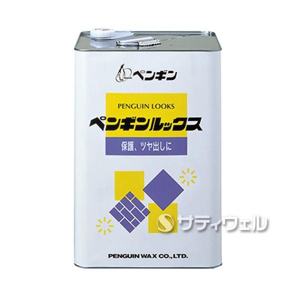 ■メーカー名■ ペンギンワックス■商品名■ ルックス■容量■ 18L■JANコード■ --■配送区分■ 送料無料■使用者区分■ 業務用■検索ワード■