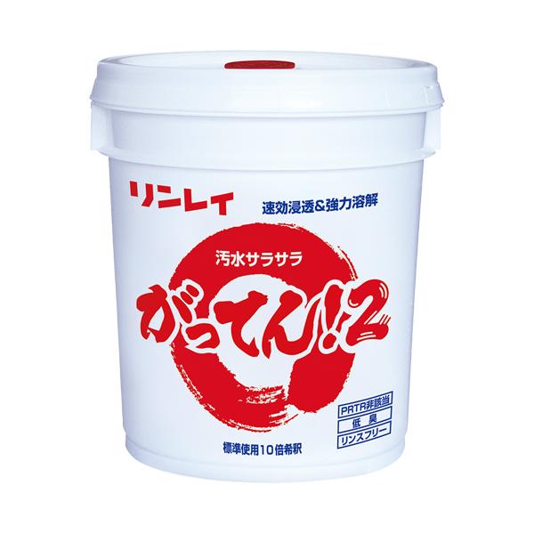 リンレイ がってん！2 18L(送料無料) : サティウェル ヤフー店 - 通販 