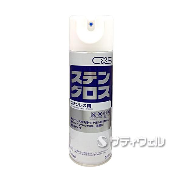 他サイト： シーバイエス　ステングロス　480ml(翌日配送可)の商品画像