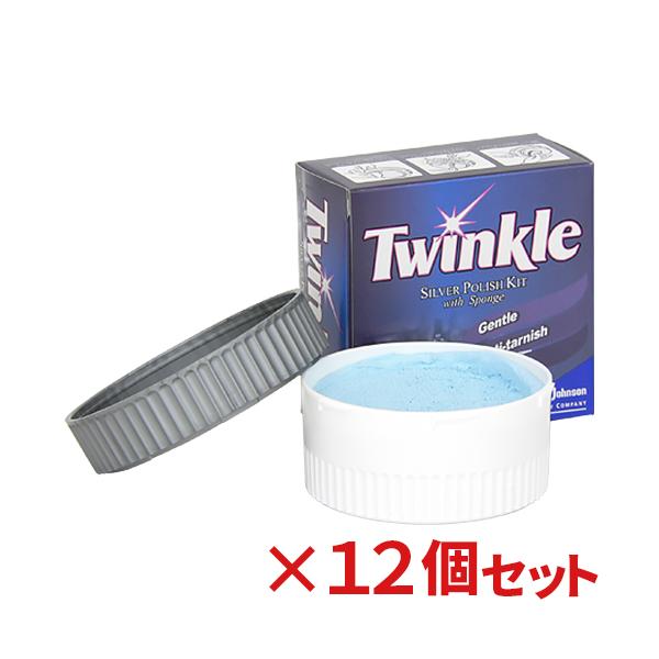 シーバイエス　トゥインクルシルバー　124g　12個セット(送料無料)