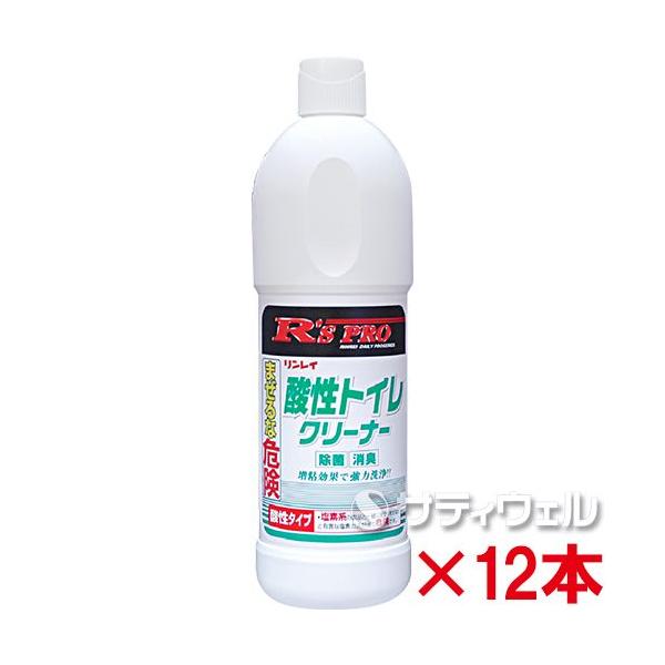 ■メーカー名■ リンレイ■商品名■ R'SPRO 酸性トイレクリーナー■容量■ 800ml■入数■ 12本セット■JANコード■ 4903339787436■配送区分■ 翌日配送可※対象エリアのみ対応■使用者区分■ 業務用■検索ワード■(旧...