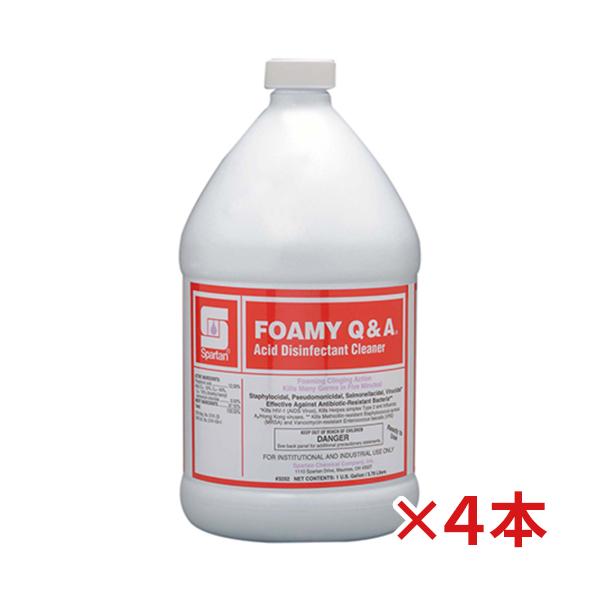 (医薬用外劇物)アムテック(Spartan) フォーミーQ&A 3.78L×4本(送料無料)(法人限定)