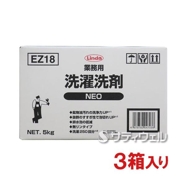 l ƖpNEO 5kg×3Zbg()()