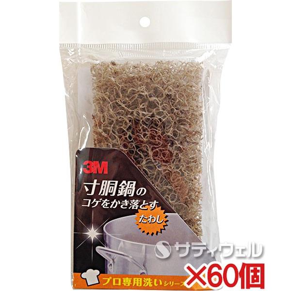 Rl ̃RQƂ킵  ZUND NABE 60Zbg()