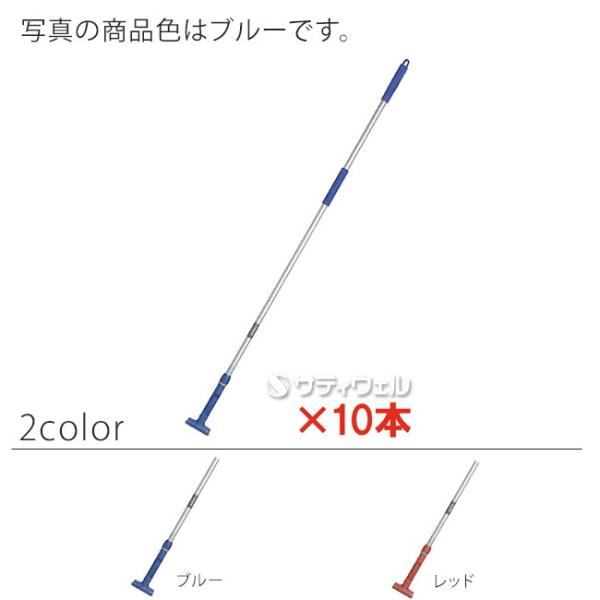 テラモト（TERAMOTO） FXハンドル アルミ柄L 10本セット(送料無料