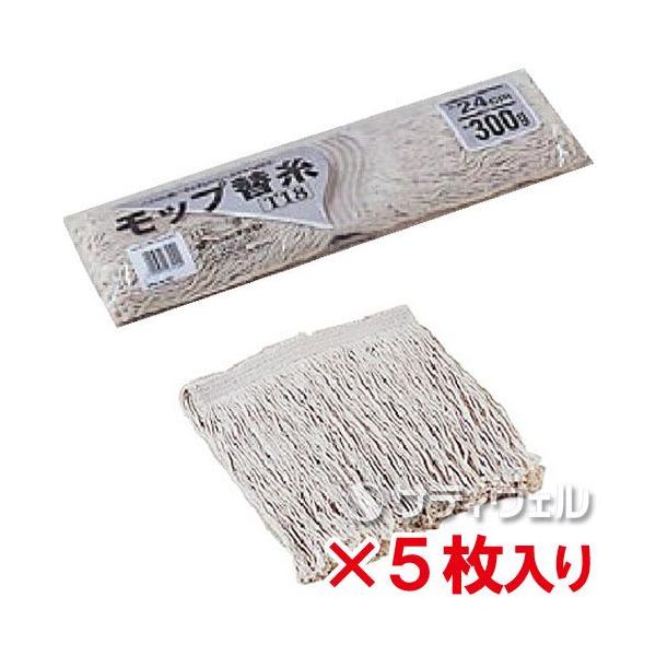 �e�����g�@���b�v�֎��@T-18�@300g�@CL-366-130-0�@5���Z�b�g