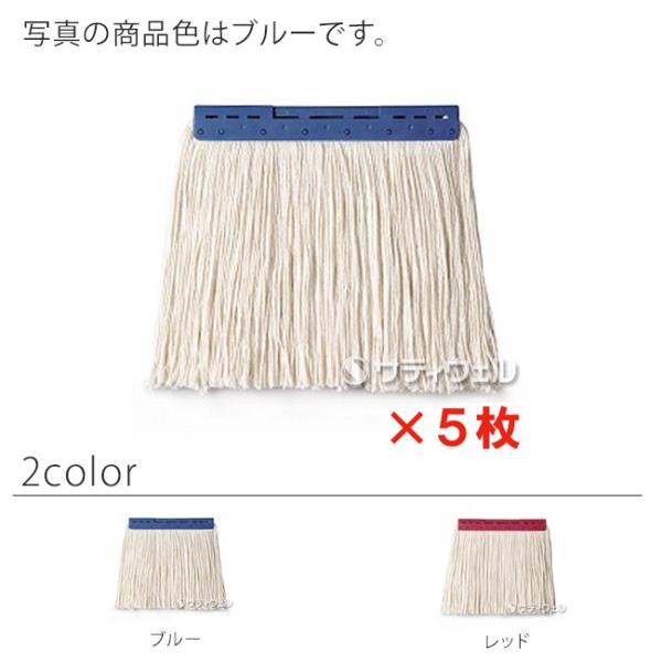 テラモト テラモト FXモップ替糸(J)24cm 300g 5枚セット テラモト テラモト FXモップ替糸(J)24cm 300g 5枚セット