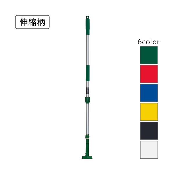 ■メーカー名■ テラモト■商品名■ FXハンドル アルミ伸縮柄■サイズ■ 最短：約1110mm、最長：約1800mm■重量■ 約550g■JANコード■ グリーン：4904771730219　　　　　　　レッド：4904771730028　...