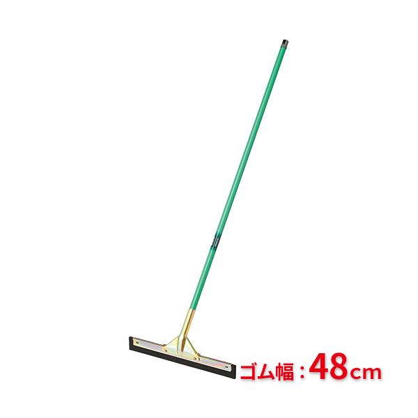 ■メーカー名■ テラモト■商品名■ ドライヤー■ゴム幅■ 約480mm■全長■ 約1385mm■重量■ 約790g■JANコード■ 4904771185101■製品コード■ CL-370-048-0検索キーワード業務用 清掃用品 水切り