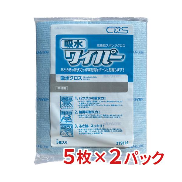 ■メーカー名■ シーバイエス■商品名■ 吸水ワイパー■JANコード■ 4536735182460■特記■ 旧品名：吸水Jワイパー、吸水ジェイワイパー■配送区分■ 翌日配送可※対象エリアのみ対応■使用者区分■ 業務用■検索ワード■(旧)あすつ...