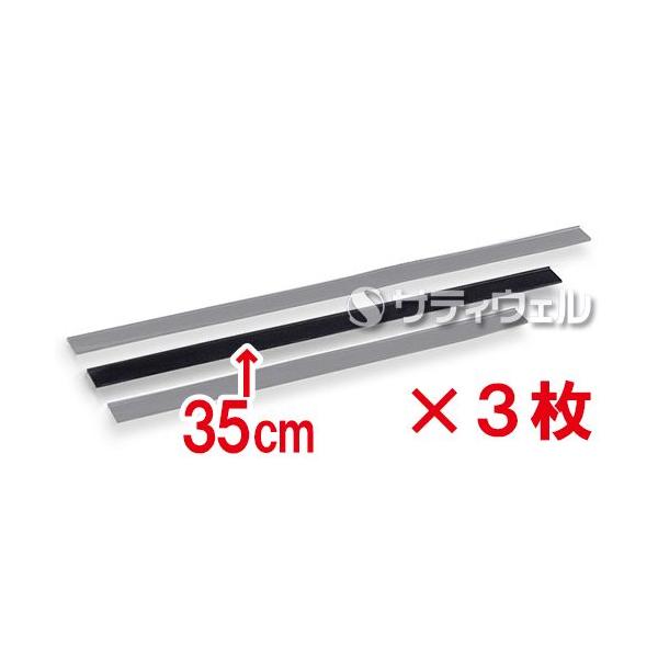 eg@XNCW[XeX@XyAS@35cm@HP-512-035-0@3Zbg