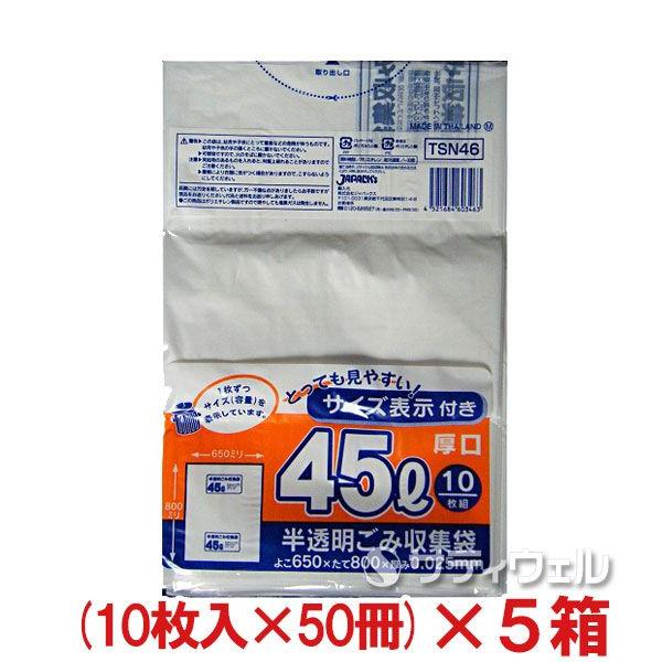 WpbNX@eʕ\tݑ܁@45L@10×50@0.025mm TSN46@5Zbg()