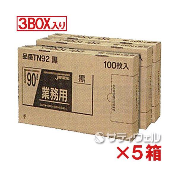 WpbNX@BOXV[Y@@90L@0.040mm@TN92@3BOX(300)×5Zbg()