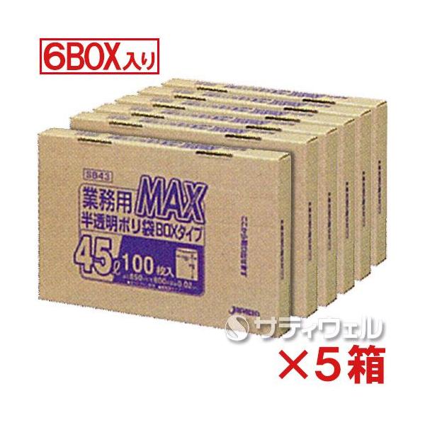 WpbNX@MAX BOX^Cv@45L@0.020mm@SB43@6BOX(600)×5Zbg()