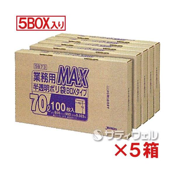 WpbNX@MAX BOX^Cv@70L@0.025mm@SB73@5BOX(500)×5Zbg()