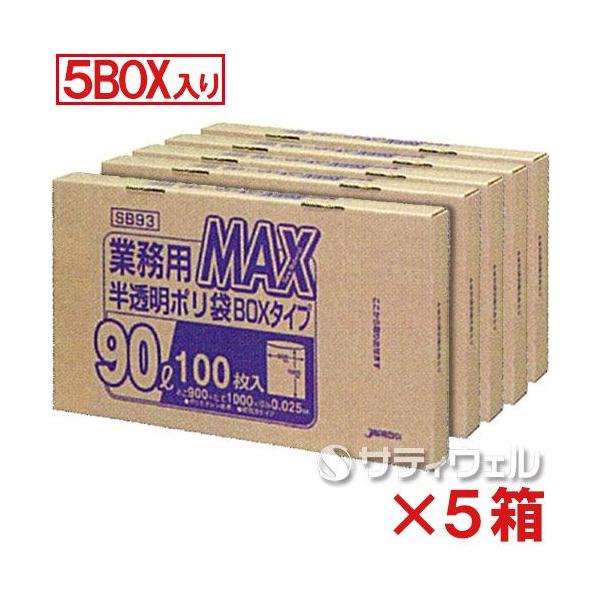 WpbNX@MAX BOX^Cv@90L@0.025mm@SB93@5BOX(500)×5Zbg()