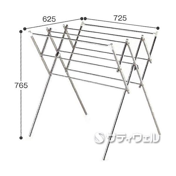 テラモト　小物ほし(ワイドタイプ)　CE-495-300-0(送料無料)(法人限定)