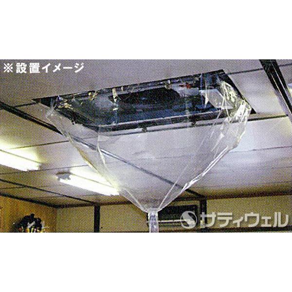 横浜油脂工業 エアコン洗浄シート 天井カセット用 SA-P03D 160 横浜油脂工業 エアコン洗浄シート 天井カセット用 SA-P03D 160