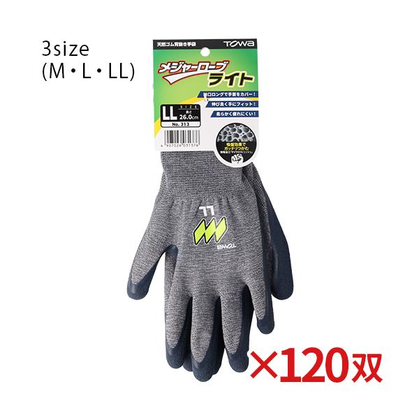 satiwel-y_105045011340s