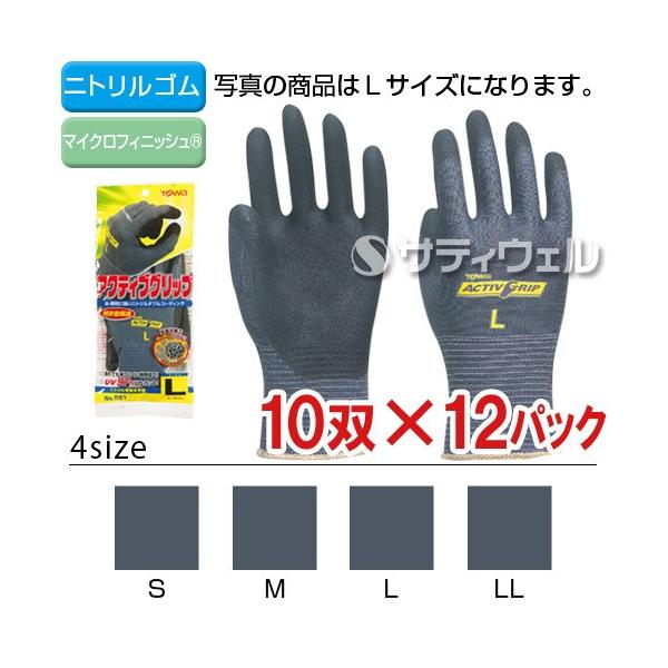 TOWA(aR[|[V) ANeBuObv u[O[ No.581 120o(10o×12pbN)()(STCYΉZ3)