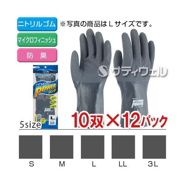 satiwel-y_105045066220s 