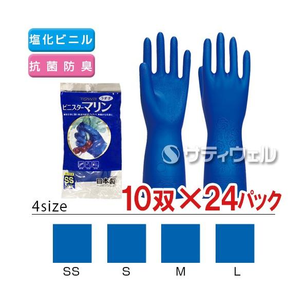 TOWA(���a�R�[�|���[�V����) �r�j�X�^�[�}���� ������ �u���[ 240�o(10�o×24�p�b�N) No.774(��������)(�S�T�C�Y�Ή�Z1)