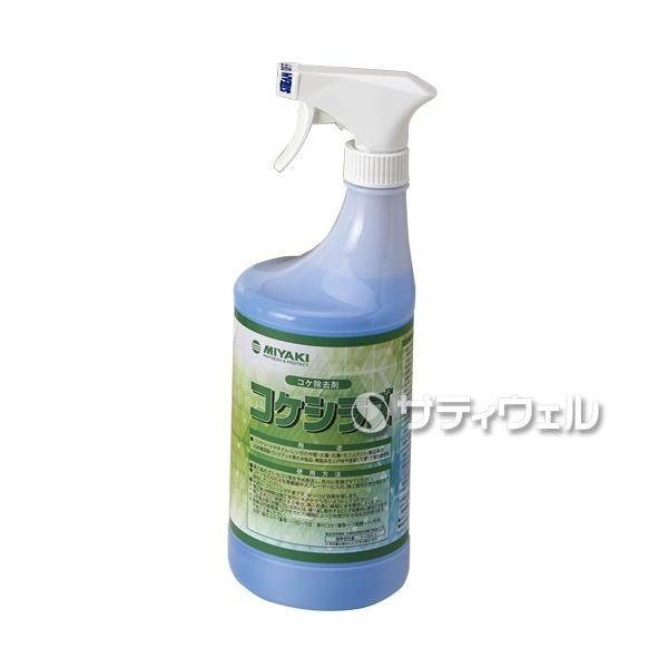 ミヤキ　コケシラズ　1L(翌日配送可)