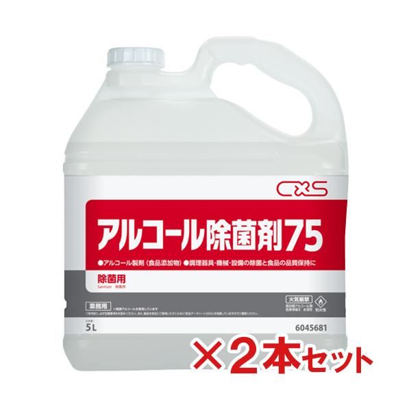 V[oCGX@AR[ۍ75@5L@2{Zbg(z)