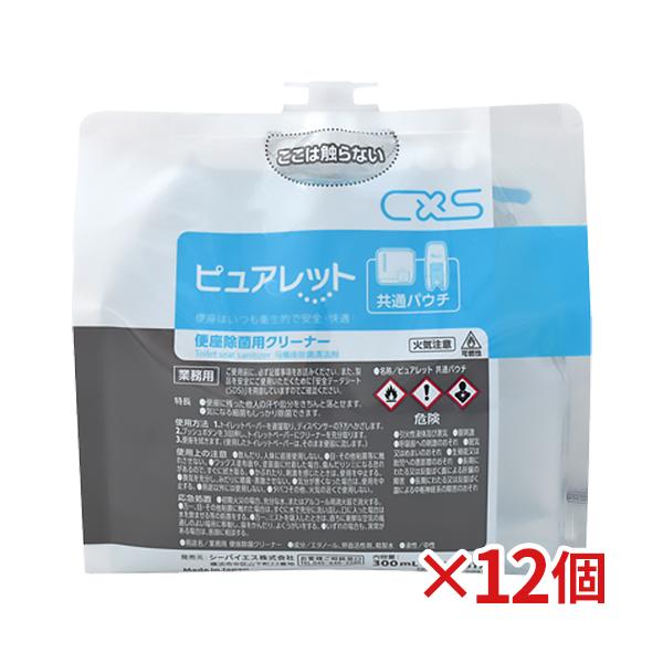 ■メーカー名■ シーバイエス■商品名■ ピュアレット 共通パウチ■容量×入数■ 300mL×12個セット■JANコード■ 4536735222708■製品コード■ 6065817※交換パウチです。ディスペンサーは別売です。※ピュアレットディ...