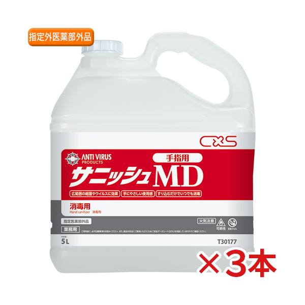 V[oCGX TjbVMD 5L 3{Zbg(򕔊Oi)()