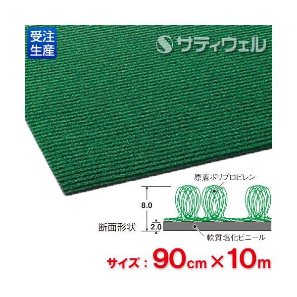 satiwel-y_112015266151