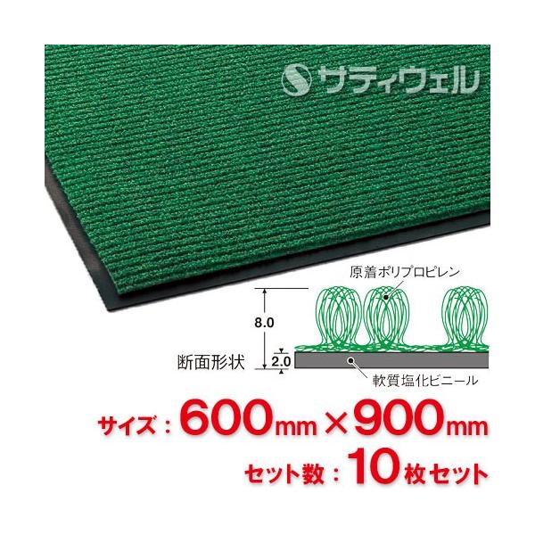 �e�����g �e���V�b�N�}�b�g �� 600×900mm MR-039-040-1 10���Z�b�g(��������)(�@�l����)