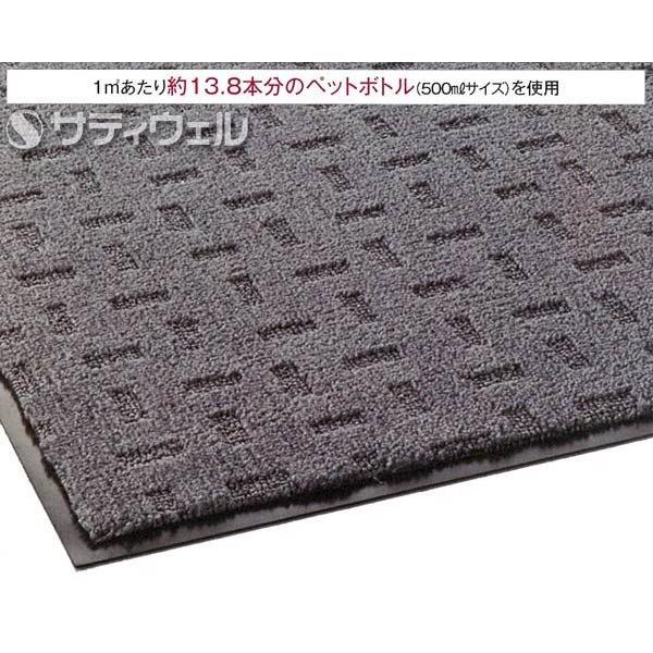 �e�����g�@�J�V�p�}�b�g�@�G�R���C���@600×900mm�@�O���[�@MR-026-140-5(�@�l����)