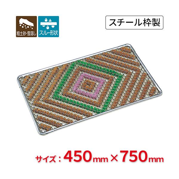 ■メーカー名■ テラモト■商品名■ タンポポマット■サイズ■ 450×750mm■JANコード■ 4904771133997■製品コード■ MR-102-020-9※詳しい情報は下記の商品説明(スマートフォンの場合は「商品情報をもっと見る」...