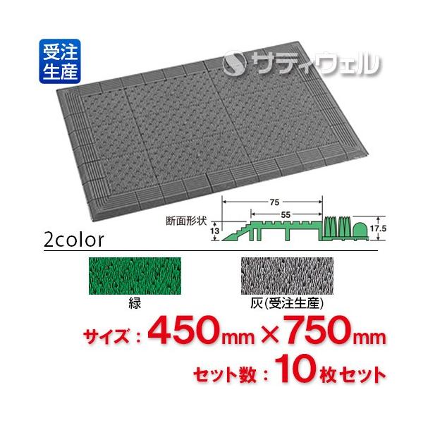 �e�����g �e���G���{�[�}�b�g 450×750mm 10���Z�b�g(��������)(�@�l����)(�󒍐��Y�i)(�S�F�Ή�G2)