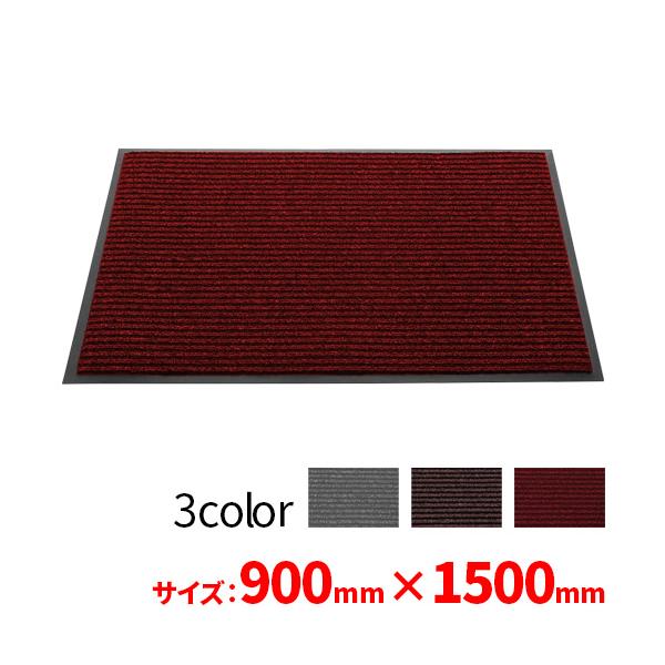 3M ノーマッド カーペットマット4000 900mm×1500mm(送料無料)(全色対応