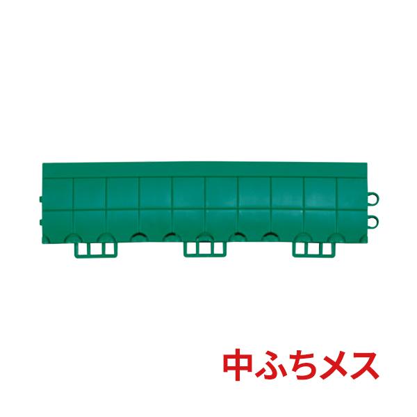 ■メーカー名■ テラモト■商品名■ 制電フミンゴFW専用ふち■規格■ 中ふちメス■サイズ■ 約75×300mm　　　　　 厚さ：約17.5mm■規格色■ グリーン■重量■ 約160g■JANコード■ 4904771903330■製品コード■...