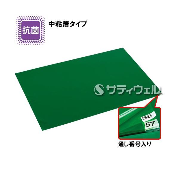 ■メーカー名■ テラモト■商品名■ 粘着マットシートG■サイズ■ 600×900mm■商品番号■ MR-123-640-1■JANコード■ 4904771751016■配送区分■ 送料無料■使用者区分■ 業務用■検索ワード■