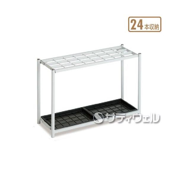 テラモト（TERAMOTO） ニュー傘立 24本収納 UB-280-124-0(送料無料