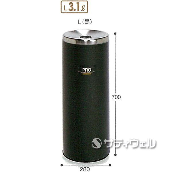 テラモト　プロタワー灰皿　L　黒　約3.1L　SS-266-420-6(送料無料)(法人限定)