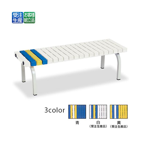 ■メーカー名■ テラモト■商品名■ ホームベンチ 1200■サイズ■ W1,206mm■JANコード■ --■配送区分■ 送料無料■使用者区分■ 業務用■検索ワード■