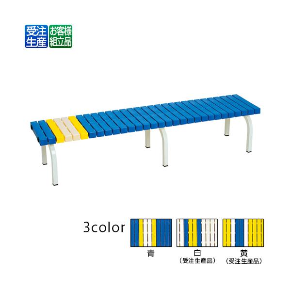 ■メーカー名■ テラモト■商品名■ ホームベンチ 1800■サイズ■ W1,801mm■JANコード■ --■配送区分■ 送料無料■使用者区分■ 業務用■検索ワード■